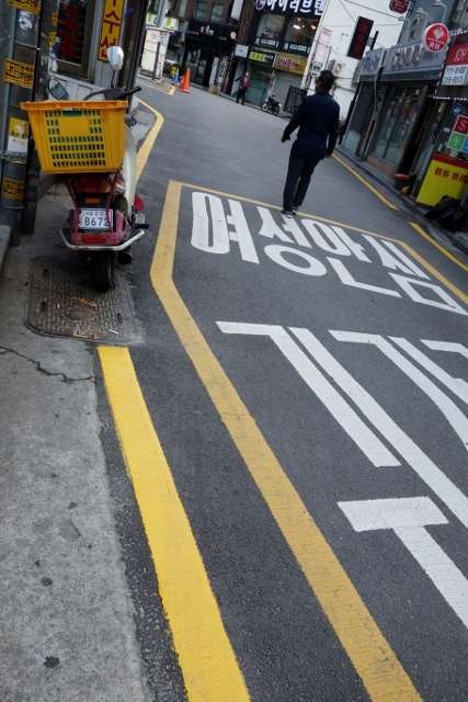 SEOUL 152 427x640